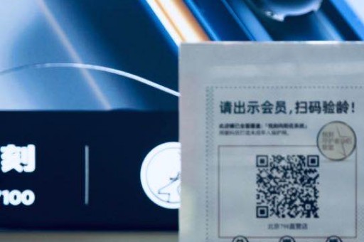 悦刻电子烟工作原理