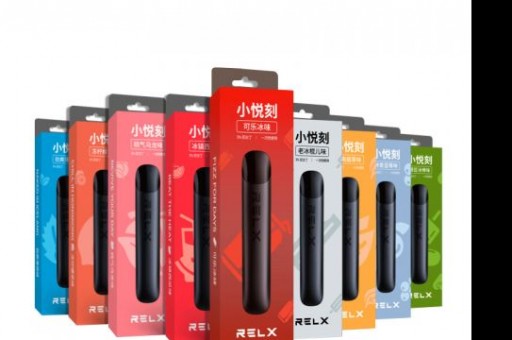 魔笛电子烟体验馆(魔笛电子烟形象店)