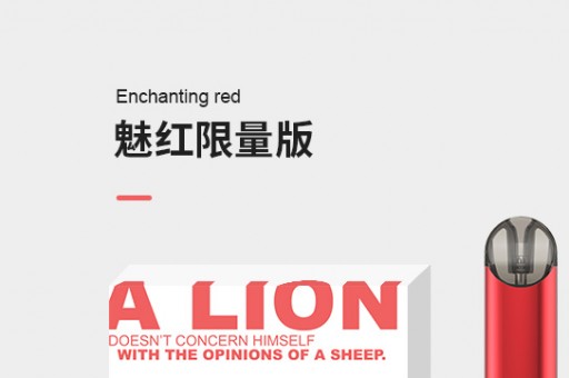 悦刻一次性烟弹拆解悦刻一次性烟弹怎么拆