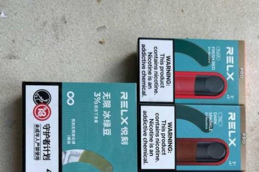 悦刻电子烟代理，悦刻一手货源批发网站