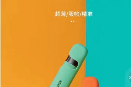 RELX悦刻一代二代三代四代五代哪个好？功能参数及价格对比