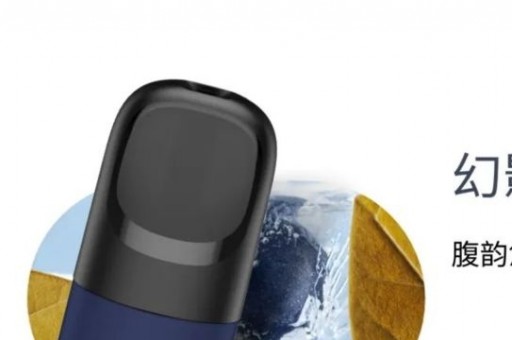 正品悦刻批发价是多少？