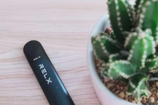 relx悦刻5代和4代的区别，对比优缺点分析