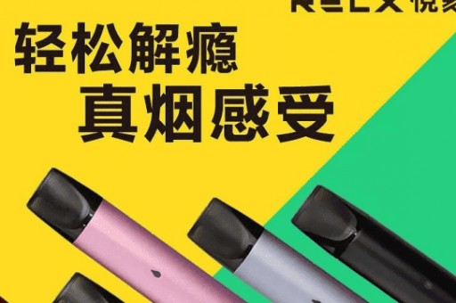 悦刻五代雾化弹多少钱一盒，悦刻五代雾化器在哪