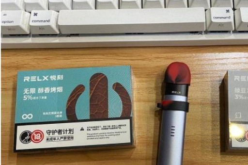 relx悦刻五代幻影新口味-橘香柚惑