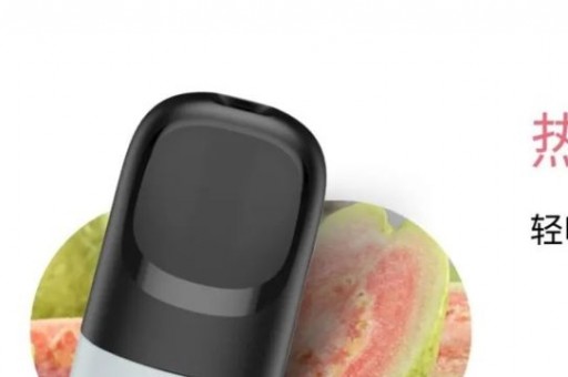 relx悦刻烟弹保质期和最佳的储藏方式