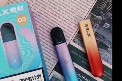 让用户一起为减碳行动，RELX悦刻“零碳之旅”推进空弹回收计划